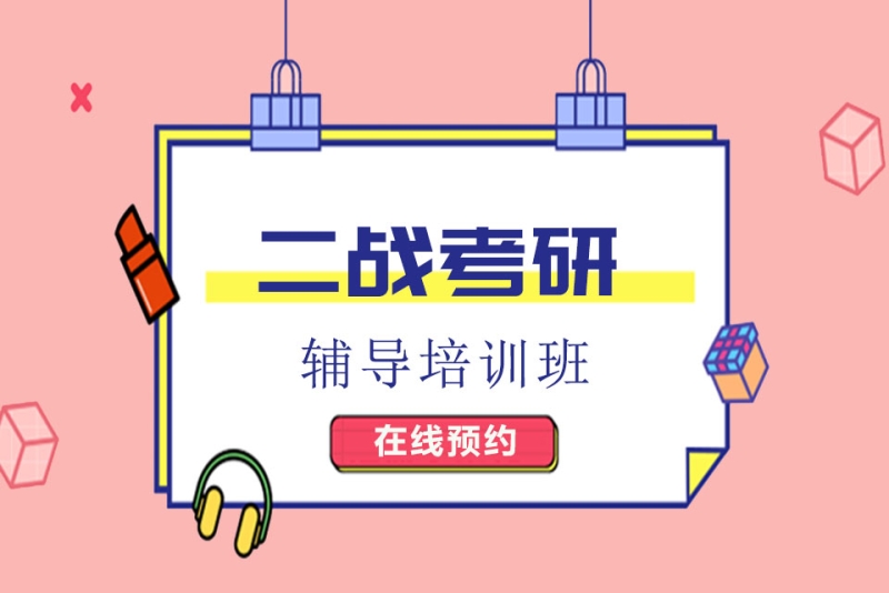 高考志愿填报:如何避开陷阱,找到最适合的大学与专业?