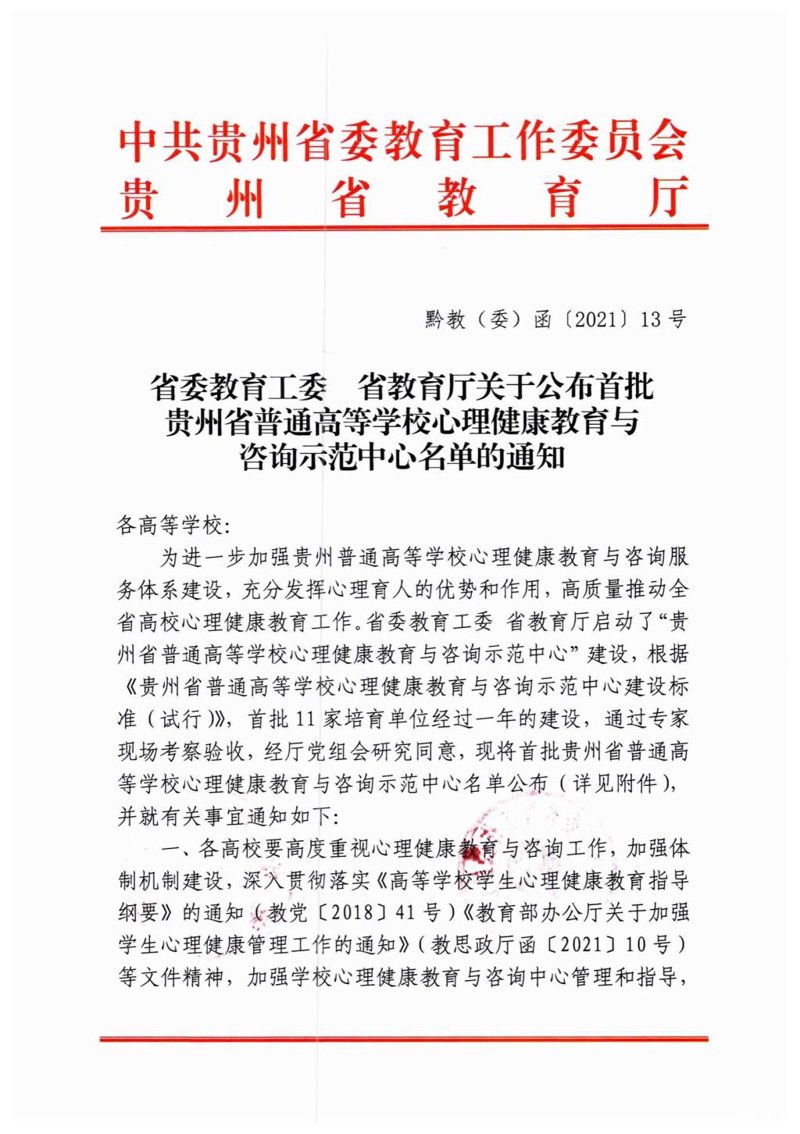 在当今社会,不断学习已成为职场人士的必要选择。对于许多人来说,提升学历是实现职业目标的重要途径之一。